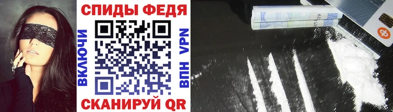 Купить закладки Саянск Амфетамин Розовый