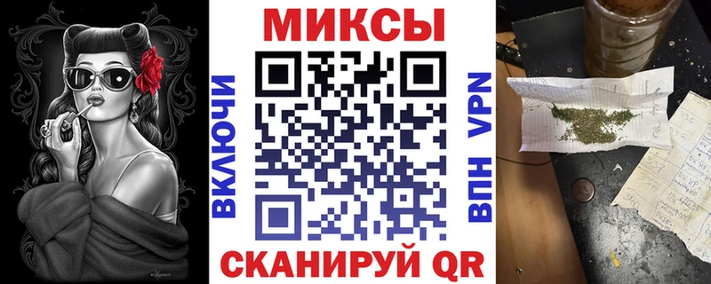 Бутират 1.4BDO  Купить закладки  Саянск 