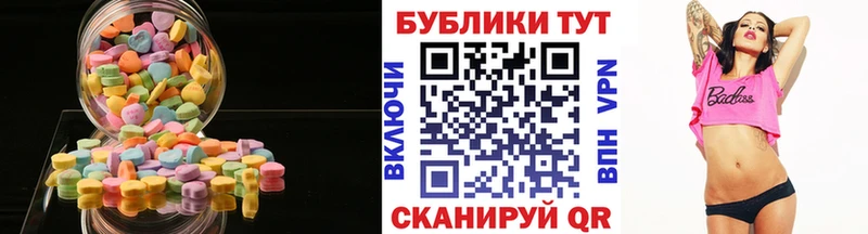 Ecstasy TESLA  Купить  Саянск 