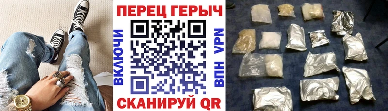 Купить  Саянск  Героин гречка 