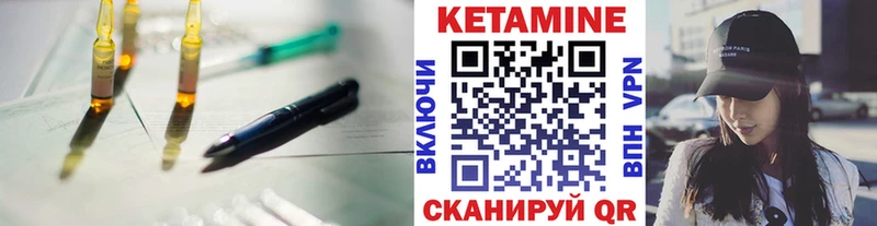 Купить закладки  Саянск  Кетамин ketamine 