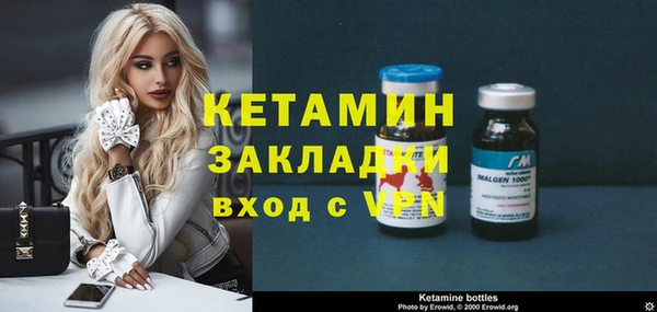 амфетамин Каменск-Шахтинский