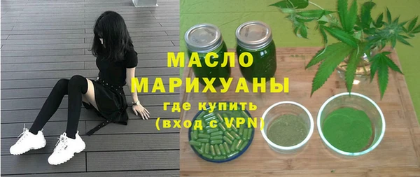 амфетамин Каменск-Шахтинский