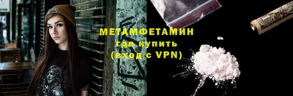 амфетамин Каменск-Шахтинский