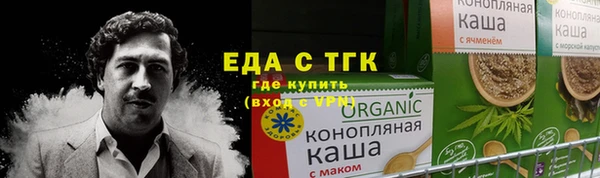 амфетамин Каменск-Шахтинский