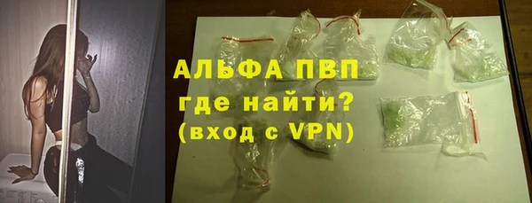 марки lsd Каменногорск