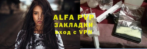 марки lsd Каменногорск