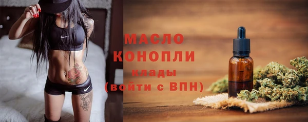 марки lsd Каменногорск