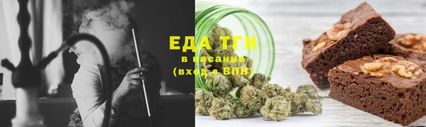 амфетамин Каменск-Шахтинский