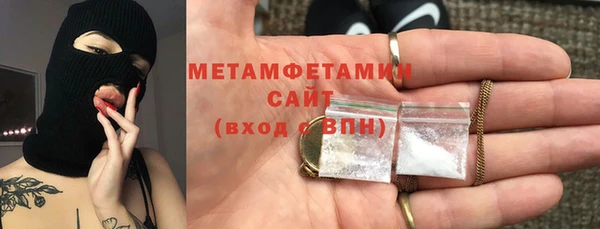амфетамин Каменск-Шахтинский