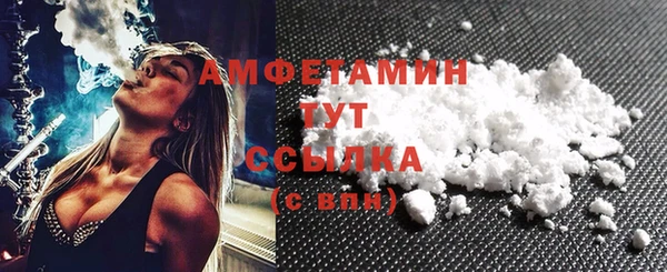 марки lsd Каменногорск