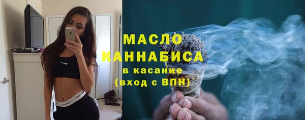 амфетамин Каменск-Шахтинский