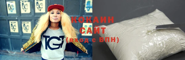 амфетамин Каменск-Шахтинский