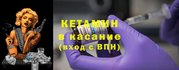 марки lsd Каменногорск