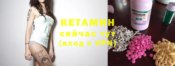 амфетамин Каменск-Шахтинский