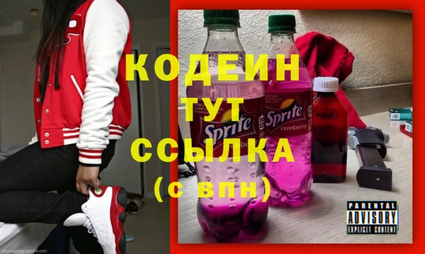 марки lsd Каменногорск