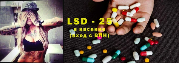 амфетамин Каменск-Шахтинский