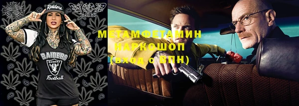 амфетамин Каменск-Шахтинский