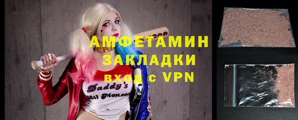 марки lsd Каменногорск