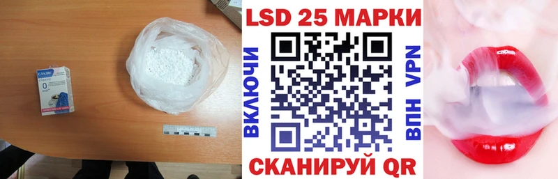 Лсд 25 экстази кислота  Купить закладки  Саянск 