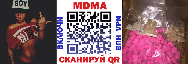 Купить  Саянск  MDMA Molly 