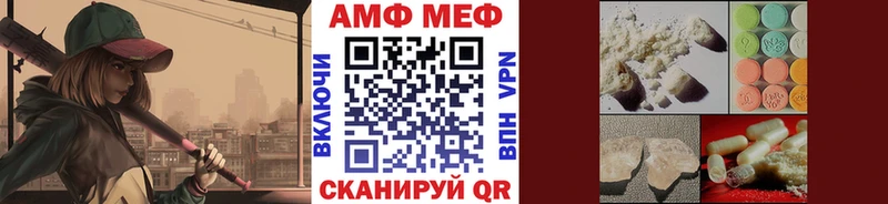 Купить закладки  Саянск  МЕТАМФЕТАМИН Декстрометамфетамин 99.9% 