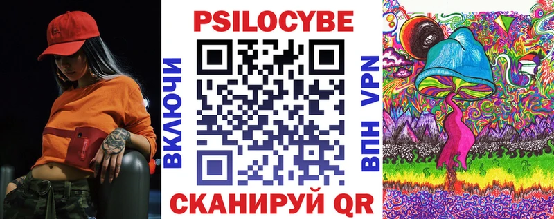 Псилоцибиновые грибы ЛСД  Купить где  Саянск 
