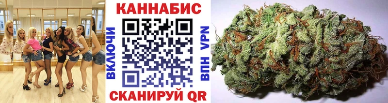 Каннабис марихуана  Купить закладки  Саянск 